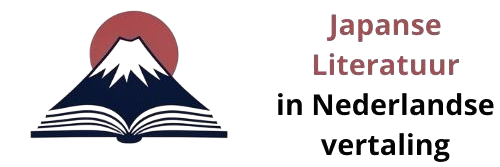 Japanse-Literatuur Logo